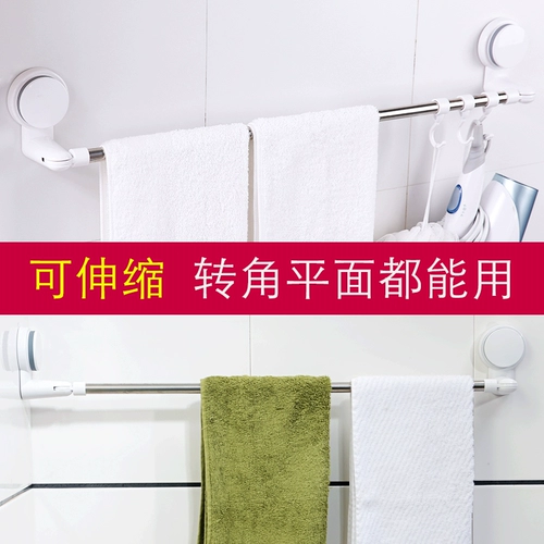 Стена -Сетка для полотенец бесплатно ударить полотенце для ванной комнаты из нержавеющей стали, стойка, туалетная телескопическая крючок для ванны