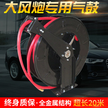 Special section for high-pressure gas drum wind gun workshop for high pressure iron wheel seat automatic shrink windpipe coil tube