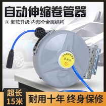 Fistuo Tuo Automatic Flex Roll Pipe PU clip yarn tube pneumatic tool 12 * 8MM tracheodrum Car Beauty