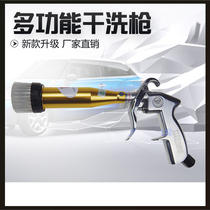 upscale HCL tornado blowing dust gun dry cleaning gun interior cleaning gun with hairbrush cleaning gun blow gun blow gun