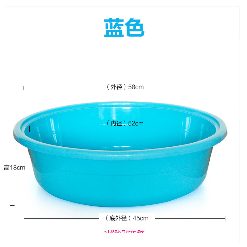 Tea flower round plastic basin baby tub 