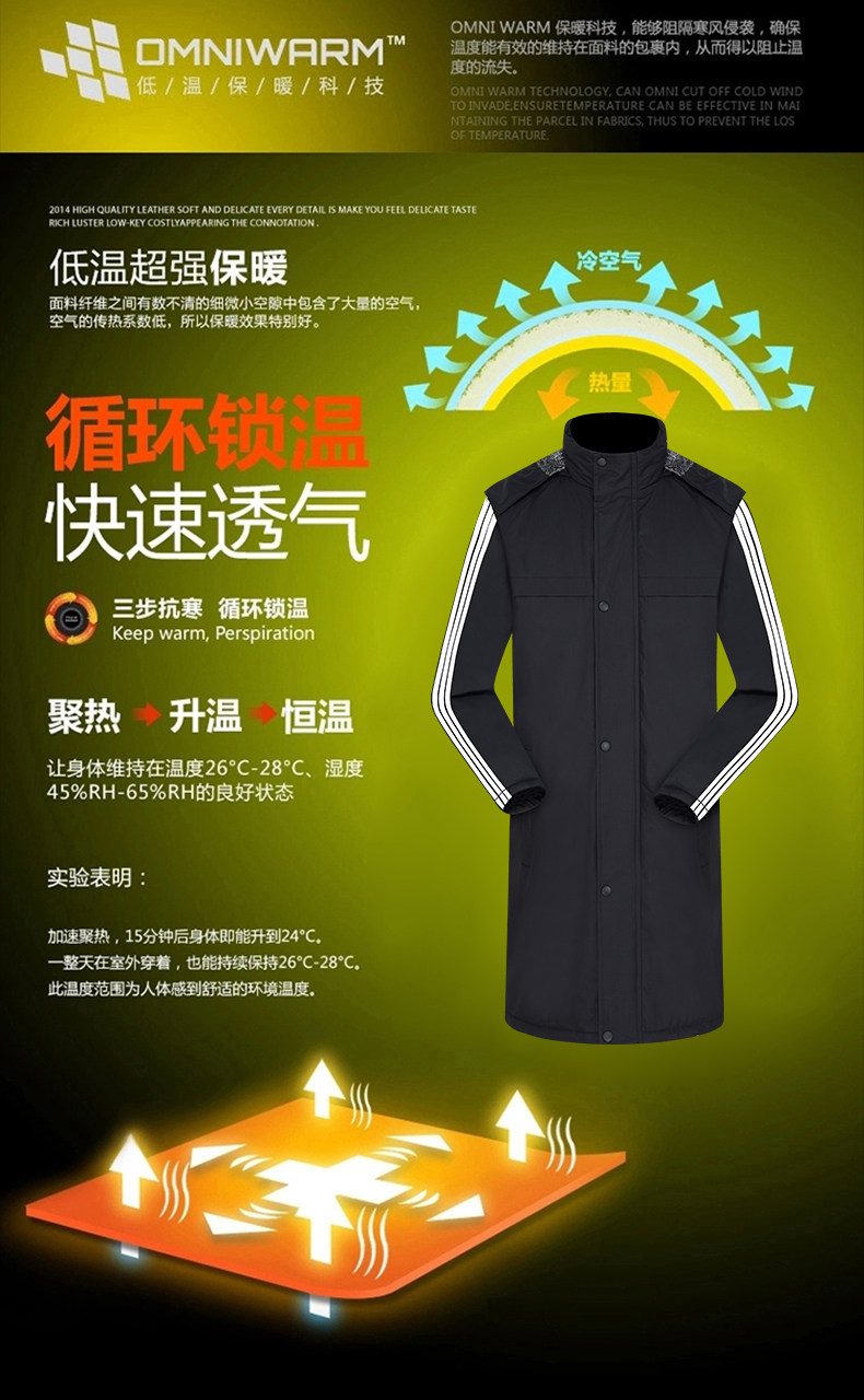 Nam mùa đông dài thể thao cotton không thấm nước độn bông quần áo windproof ấm ngoài trời đào tạo bóng đá quần áo có thể được in LOGO áo khoác nam lông vũ