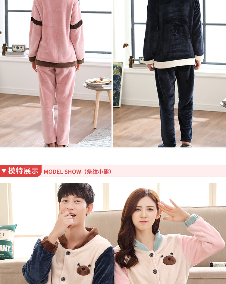 Pyjama mixte en Polyester Polyester  à manches longues - Ref 3006052 Image 22