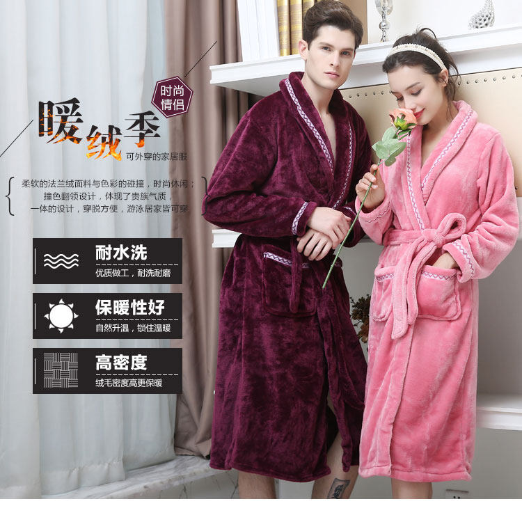 Peignoir jeunesse NSMQ2015018 - Ref 590534 Image 6