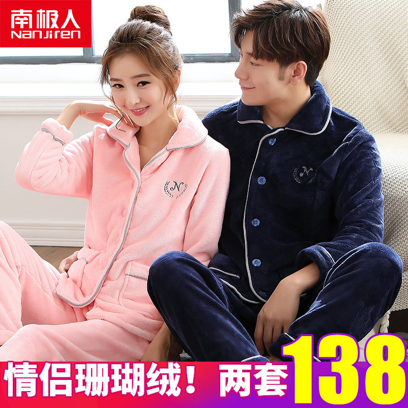 Pyjama mixte en Polyester Polyester  à manches longues - Ref 3006052 Image 1