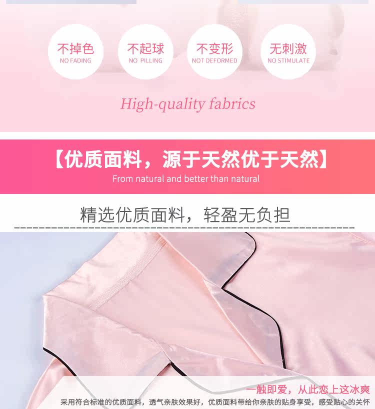 Pyjama mixte en Polyester Polyester  à manches longues - Ref 2988484 Image 12