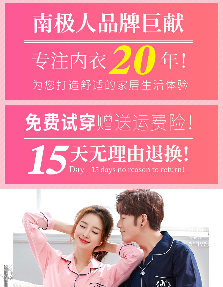 Pyjama mixte en Coton à manches longues - Ref 2988435 Image 6