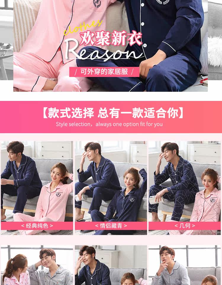 Pyjama mixte en Coton à manches longues - Ref 2988435 Image 7