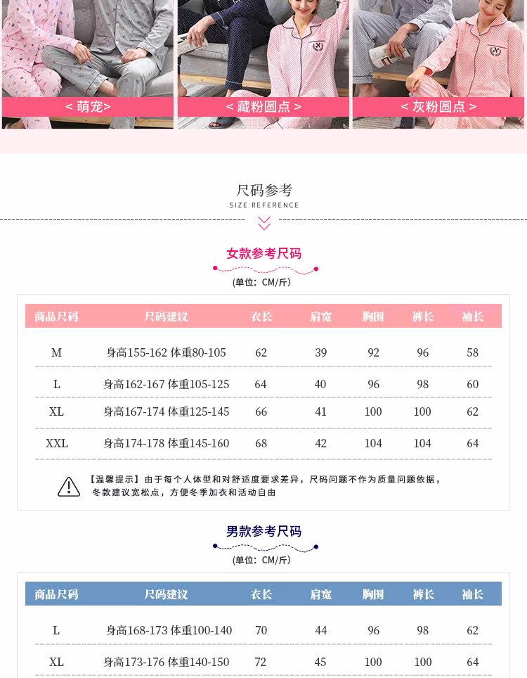 Pyjama mixte en Coton à manches longues - Ref 2988435 Image 8