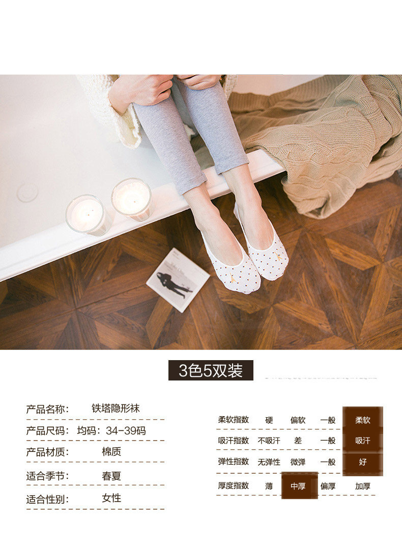 Chaussettes - collants M1080 - Ref 761447 Image 6