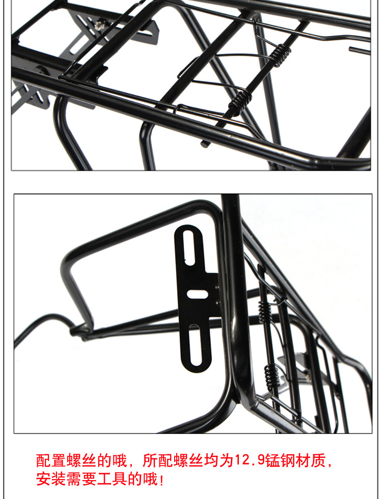 Porte-bagages pour vélo - Ref 2412532 Image 4