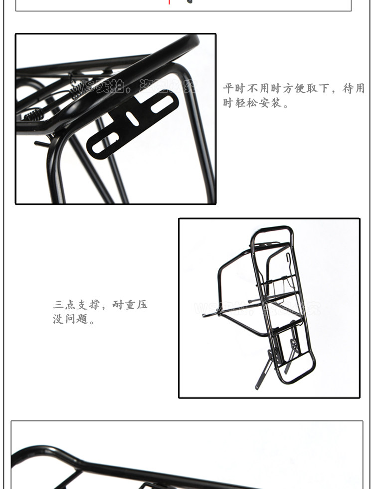 Porte-bagages pour vélo - Ref 2412532 Image 7