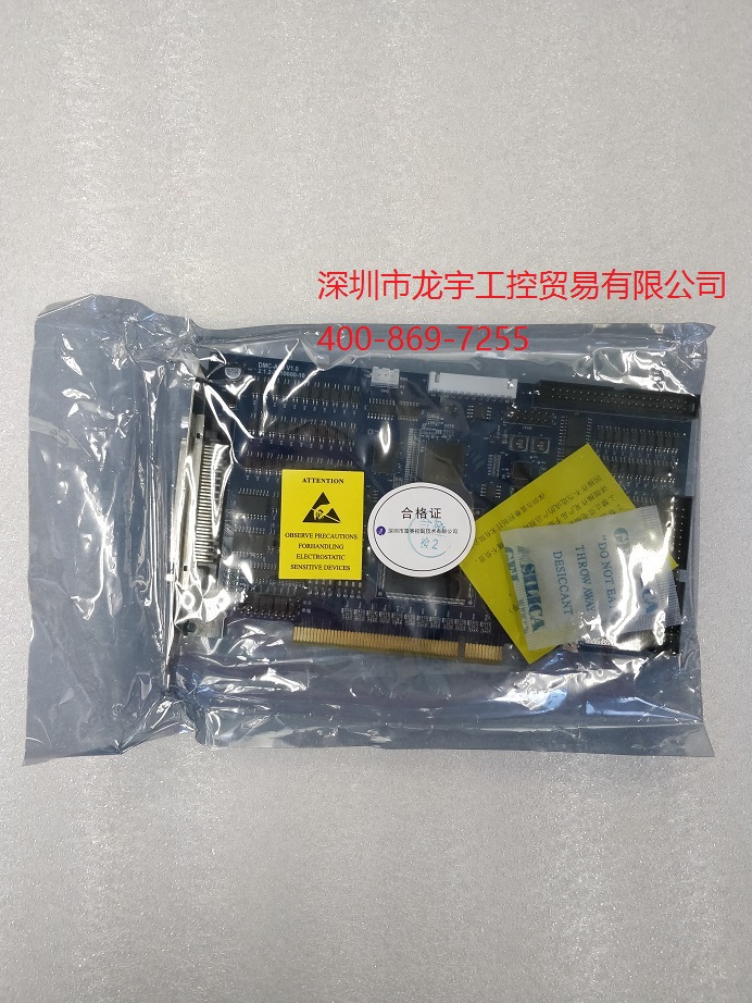 The Rysai DMC3410-XD motion control card is brand new