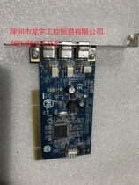 Taiwan IOI-4343T IEEE 1394a (FireWire) to PCI Host Card capture card