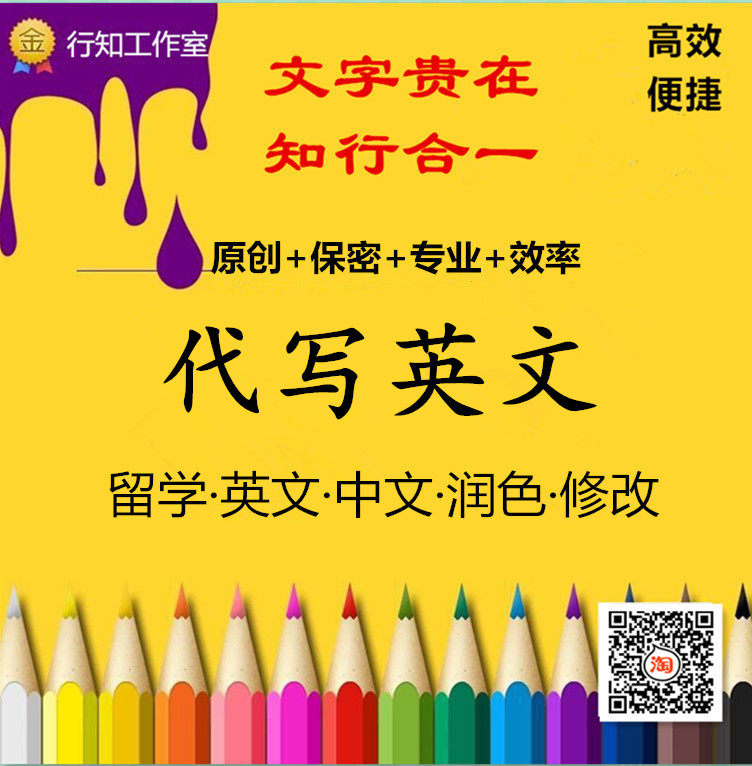 International students write essay writing English media social science and business language class art management articles