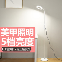 Beauty lamp tattoo lamp LED floor lamp tattoo eyebrow teacher grafting eyelashes manicure special lighting cold light shadowless lamp