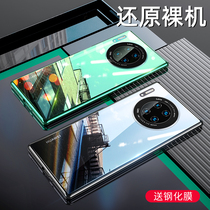 Suitable for Huawei mate30pro mobile phone case meta limited edition creative meat net red female mat protective cover por full package anti-fall m men mt30 charm special 30 personality case