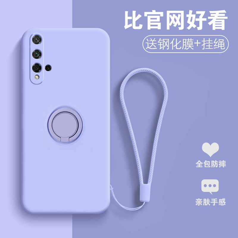 Suitable for Huawei Honor 20 mobile phone protection shell lens full package border fall 20pro mobile phone protection shell liquid silicone gel soft shell honor20por protective sheath ultra-thin light and thin personality wave female