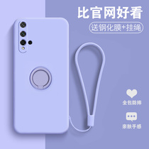 Suitable for Huawei Glory 20 mobile phone case lens all-inclusive border drop 20pro mobile phone case liquid silicone soft case honor20por protective case ultra-thin thin personality tide women with lanyard