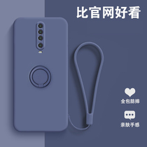 Red rice k30 mobile phone case new liquid silicone Redmi net red tide brand millet k30pro zoom version protective cover 30i soft shell anti-fall all-inclusive lens 5g men's and women's ultra-thin por belt