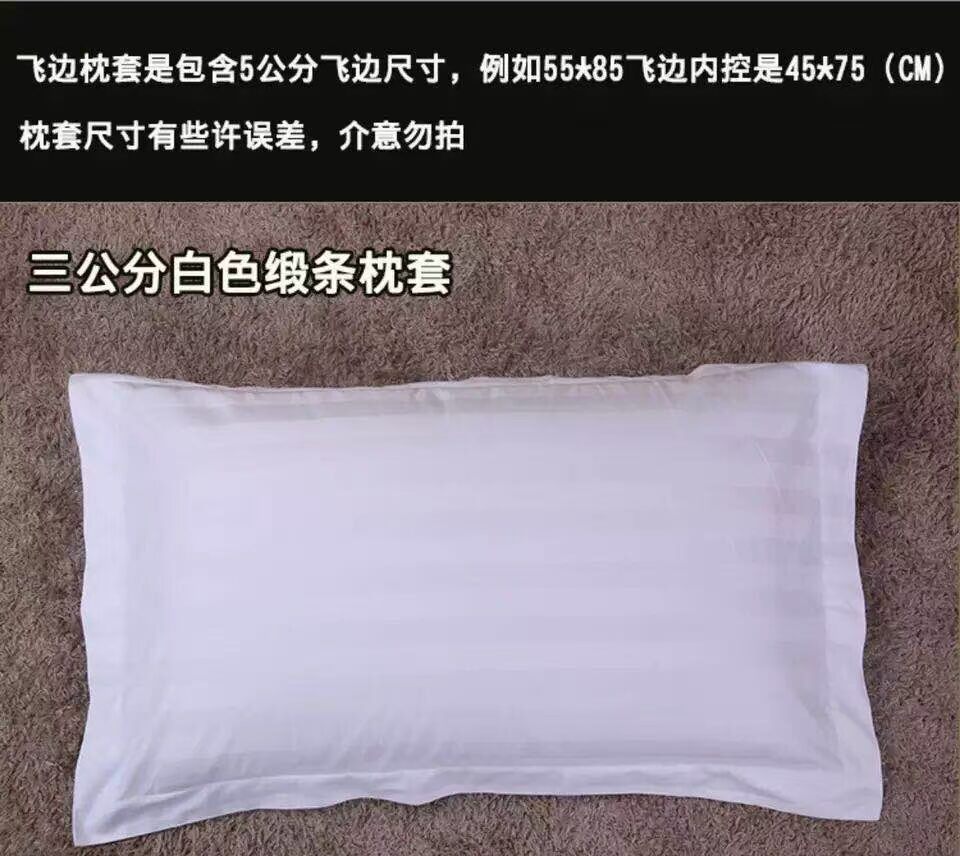 Trắng bông satin ba cm Khách sạn dày giao dịch mã hóa chuyên nghiệp gối 55 * 85 gối bông tinh khiết - Gối trường hợp gối tựa lưng