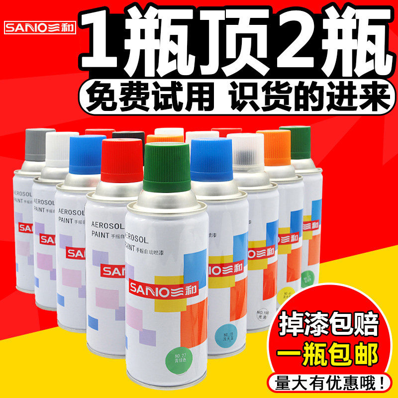 Three and self-spray paint metal anti-rust car wheels graffiti wall hand-painted furniture wood black and white paint