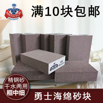 Sponge sand block sandpaper elastic grinding block sponge sand block Amber wenplay furniture polishing water resistant rust removal