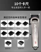 Xuke LCD digital display hair clipper 698USB hair salon Barber special electric clipper professional high power haircut push