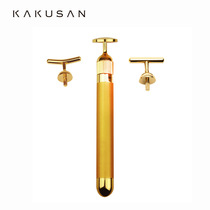 Kakushan double-headed electric thin face firming stick can replace 24K gold beauty stick electric face massager V face device