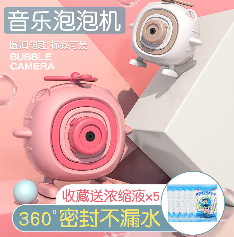 Children's bubble machine Blowing bubble girl ELECTRIC bubble camera watertight refill liquid toy for girls 3-4-5 years old 6