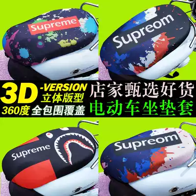 Electric car cushion cover knife Xinri Yadi electric car cushion Fuxi Sundiro electric car seat cover