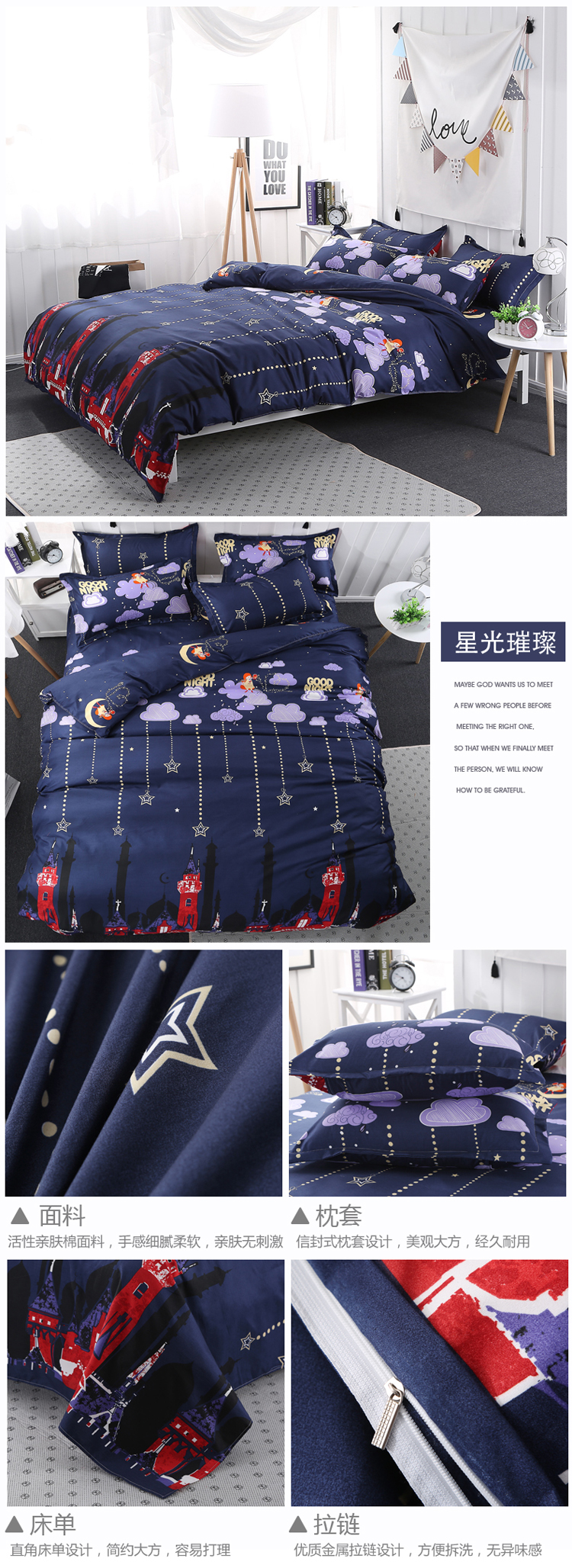 giường lanh 1.5 / 1.8 / 2.0m 1,2m giường dệt một gia đình bốn người ký túc xá ba mảnh chăn 4 - Bộ đồ giường bốn mảnh bộ chăn ga gối đẹp
