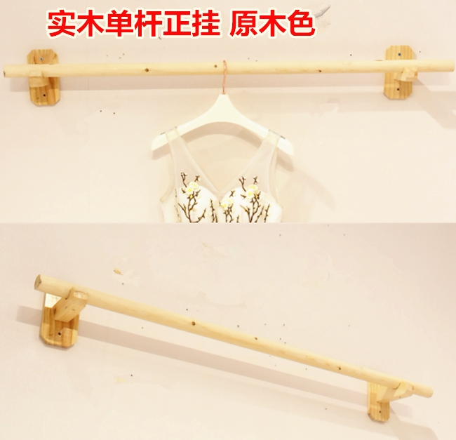 Clothing Store Clothes Hanger Show Shelf Single Pole True Colors Upper Wall Branches Positive Hanging Hooks Wood Wall-mounted Women's Clothing Shelves