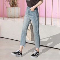 High waist wide leg jeans female students loose Harajuku straight ins Super fire pants Net red high waist pants women thin