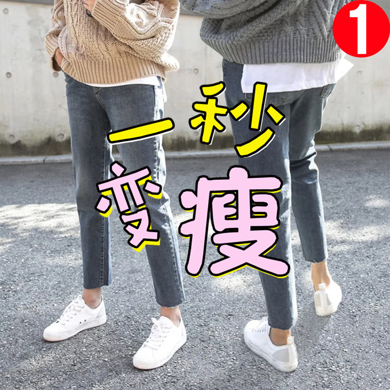 Jeans lax high waist chic pants wide leg straight tube pants red daddy pants slim weight mm