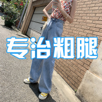 Straight jeans womens loose European goods 2021 early autumn jeans high waist hole mopping the floor wide legs