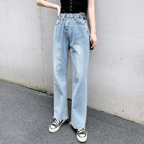 High-waisted denim wide leg pants womens European goods 2021 early autumn hanging feeling Korean trousers loose Hyuna with mop pants