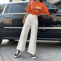 White high-waisted wide-legged jeans female summer thin Korean version of loose slim hole Hyuna with straight tube mop pants