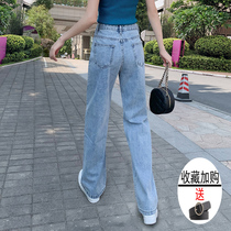 Loose Jeans Woman 2022 Haruns new high waist conspicuously slim straight cylinder towering over the summer and summer old daddy big code
