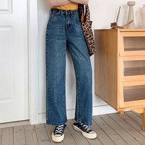 High-waisted jeans female cec loose small man hanging straight wide legs wide-legged trousers Net red high-waisted women thin