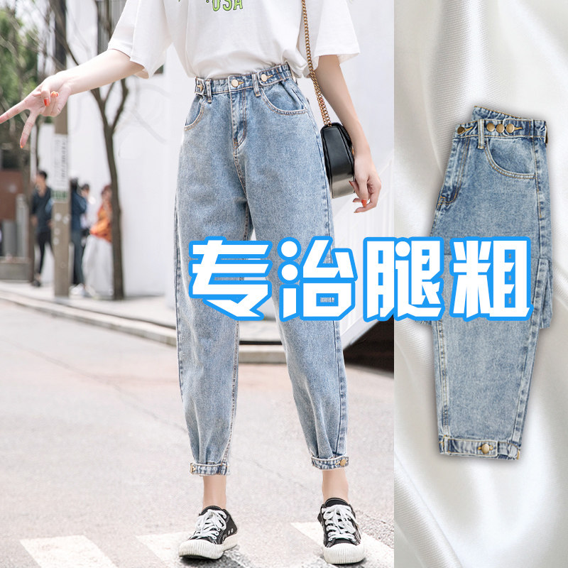 Large size fat mm high waist straight tube thin dad jeans women's pants wide leg nine points 2022 new spring and autumn tide