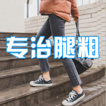 Black straight jeans womens loose high waist thin ankle-length pants 2021 autumn and winter plus velvet new Korean version of eight pants