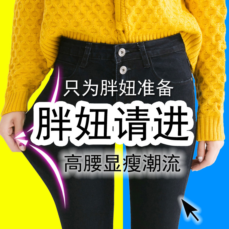 2016 new spring large size women's jeans women's pants fat mm tide 200 pounds fat sister 2017 spring and autumn