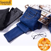 Plus velvet jeans womens European products 2021 early autumn high waist Korean version with velvet padded cotton nine-point pants long pants