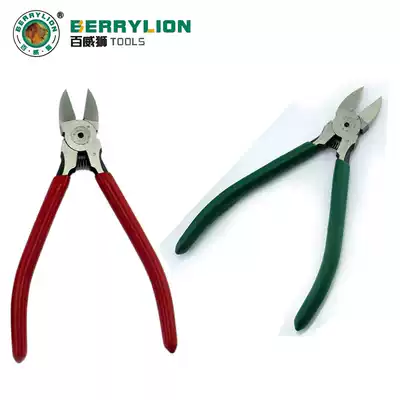 Berry Lion Hundred hundred thousand Lion fine water throwing pliers oblique nose pliers electronic scissors 5 inch 6 inch water mouth pliers