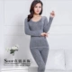 Modal Ladies Quần mùa thu Cotton cotton Áo len nữ Ren mỏng liền mạch Cơ thể ấm Bộ đồ lót đồ lót nam