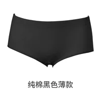 【Чистый хлопок тонкий】 черный