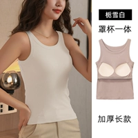 Длинный белый топ с чашечками