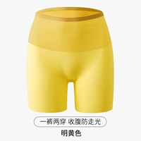 【Стиль плоского угла】 Ярко -желтый