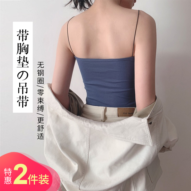 Hanging vest woman with bra cup cover in a bra cup cover in a beautiful backwear underwear bra bra bra